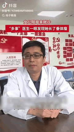 2025年7月，江苏苏州一女子陪母亲去医院，医生一眼就发现她身上有肿瘤，女子全程