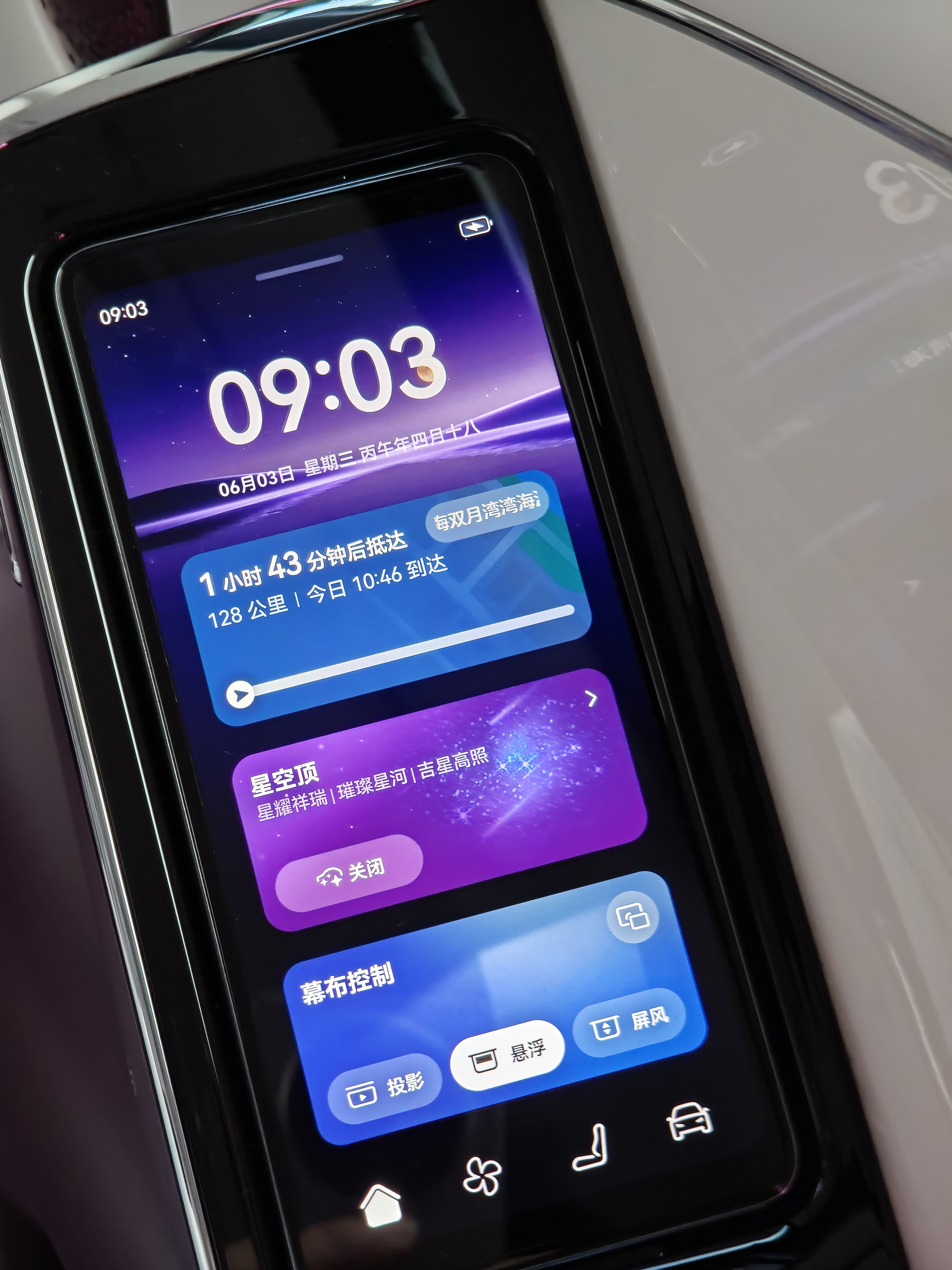 今天要在车上度过五六个小时，果断找个代驾师傅，这时候真是舒服不少