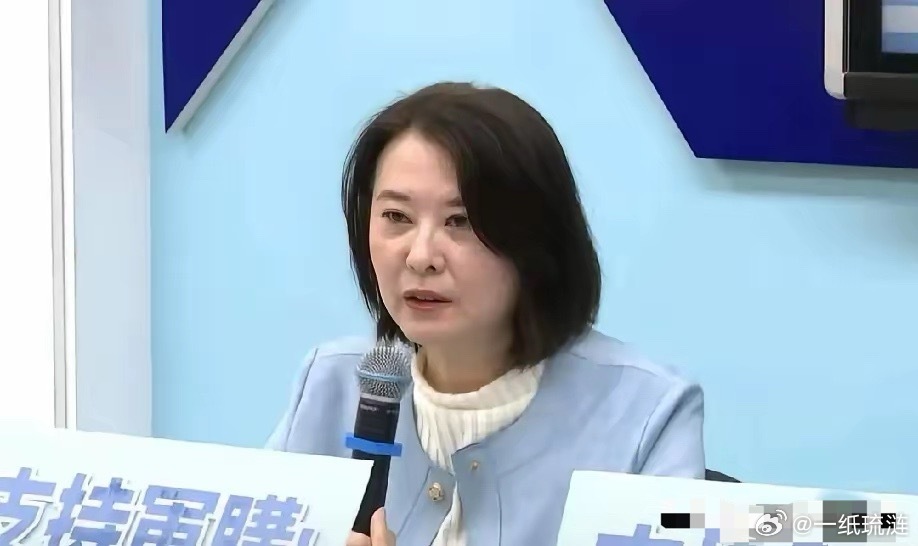 3月5日，台湾立法院国民党团召开“支持对美军购、捍卫台湾安全”记者会。参加记者会