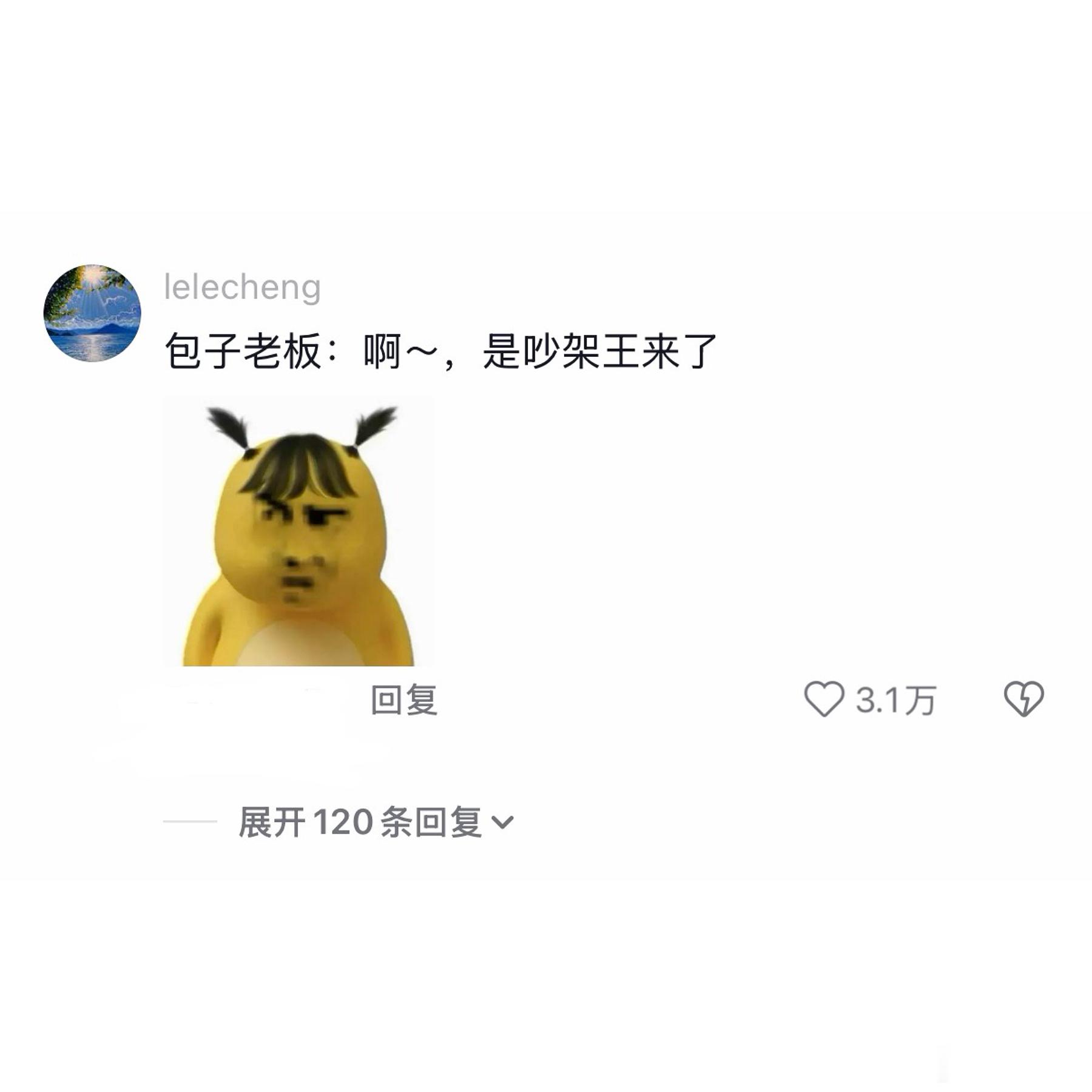 这是对厨艺最大的肯定
