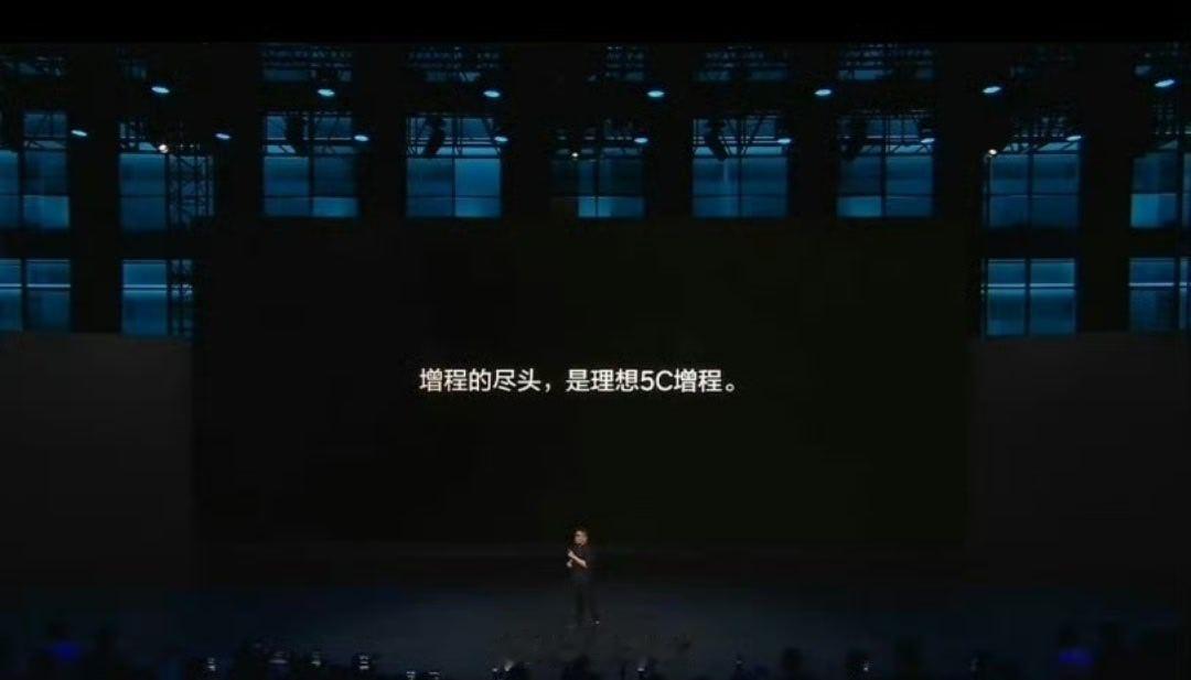 增程的尽头，是理想的5C增程。这话没毛病，以全新理想L8全系标配的72.7度5C