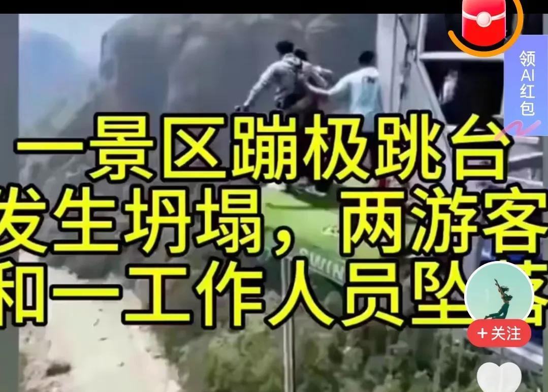 就这牢固度是怎么审核通过的？站着两三个人，居然承受不住重量直接塌了！