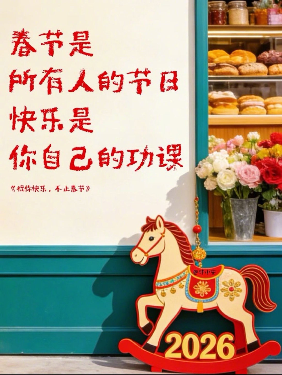 春秋假进政府工作报告背后：假期不再仅是休息，更是教育与服务消费的新起点