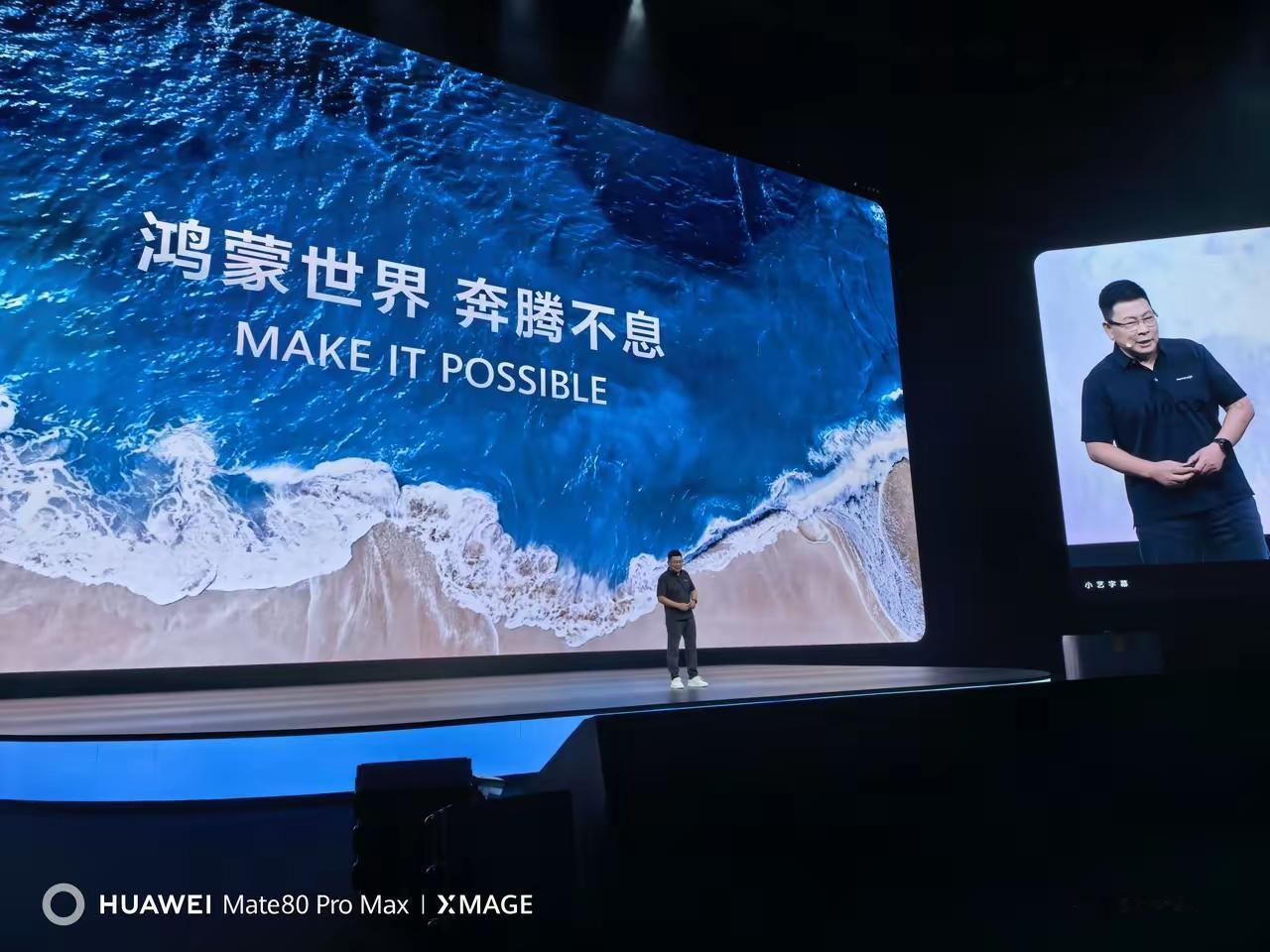 鸿蒙系统悄悄干了一件大事——它已经稳稳坐上了中国第二大手机操作系统的位置。打开手