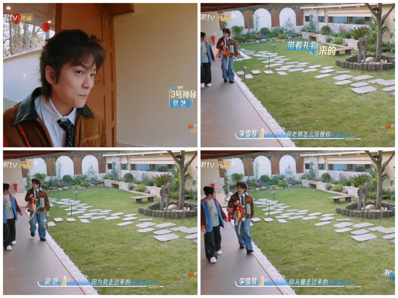 何炅亲自开车接魏大勋与李维嘉，却让武艺一个人走去录制现场，李雪琴“打抱不平”