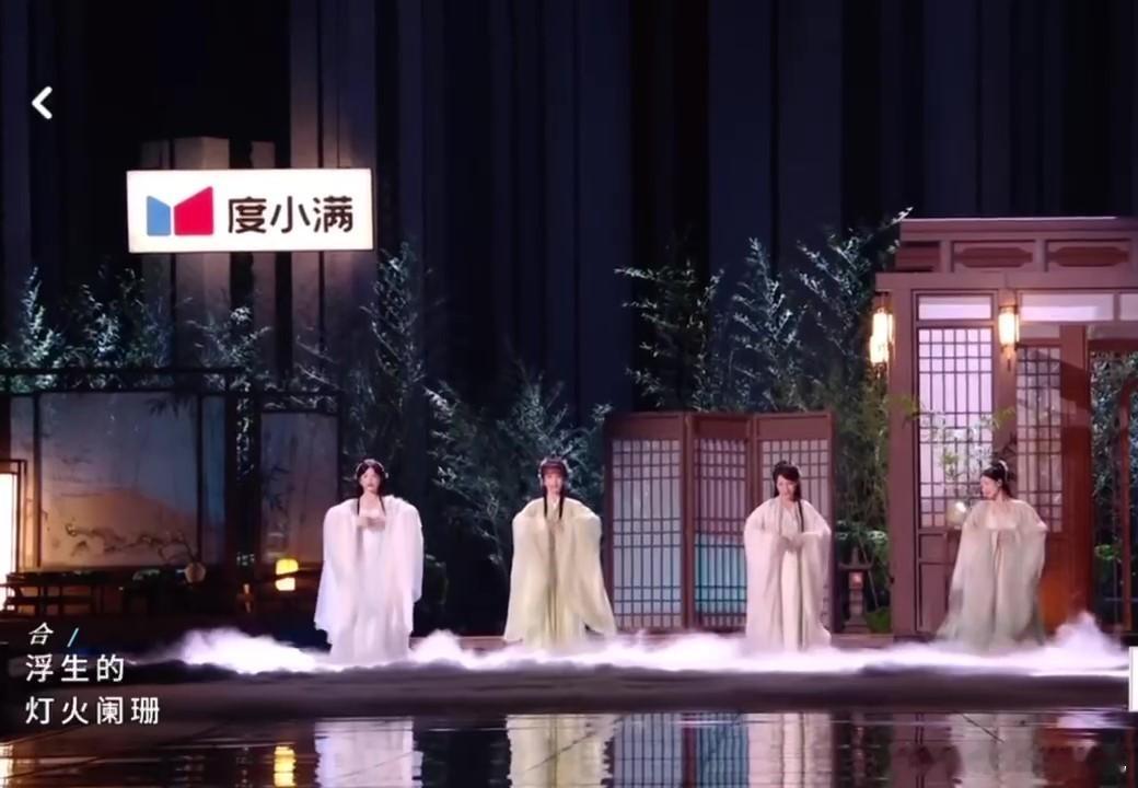 陶昕然徐梦洁双人舞对于最新的二公舞台来说也是给我们呈现了很多的惊喜，尤其是陶昕然