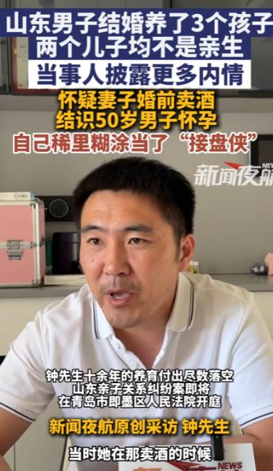 真够狗血的！山东一女子做酒生意时，傍上一位50多岁男老板，两人发生关系后女子怀孕