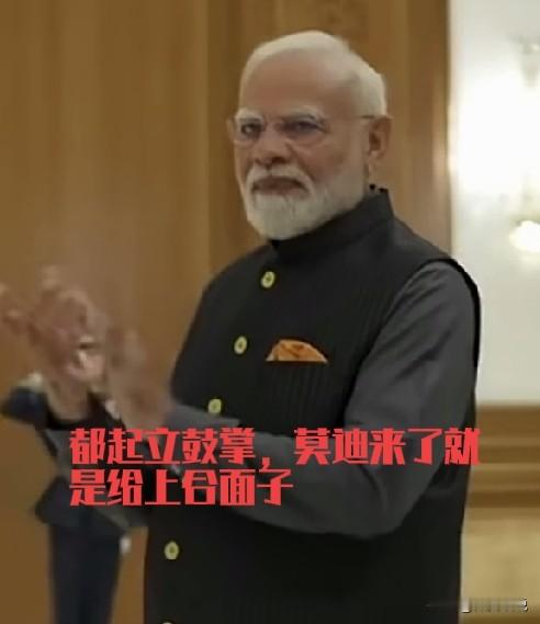 实话实说莫迪开上合峰会很尴尬，谁首先是要和老对头巴基斯坦脸面，以莫迪的尿性，很夏巴兹说话就是对印度不