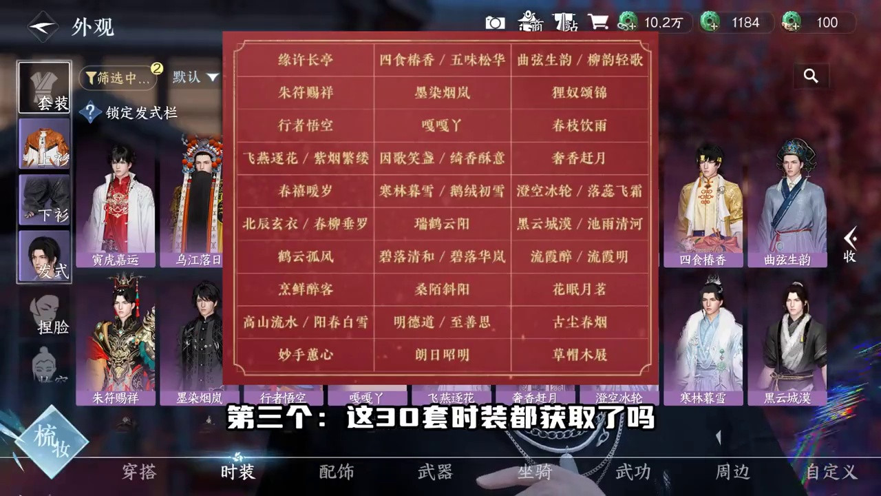 逆水寒新世界七大关键提示