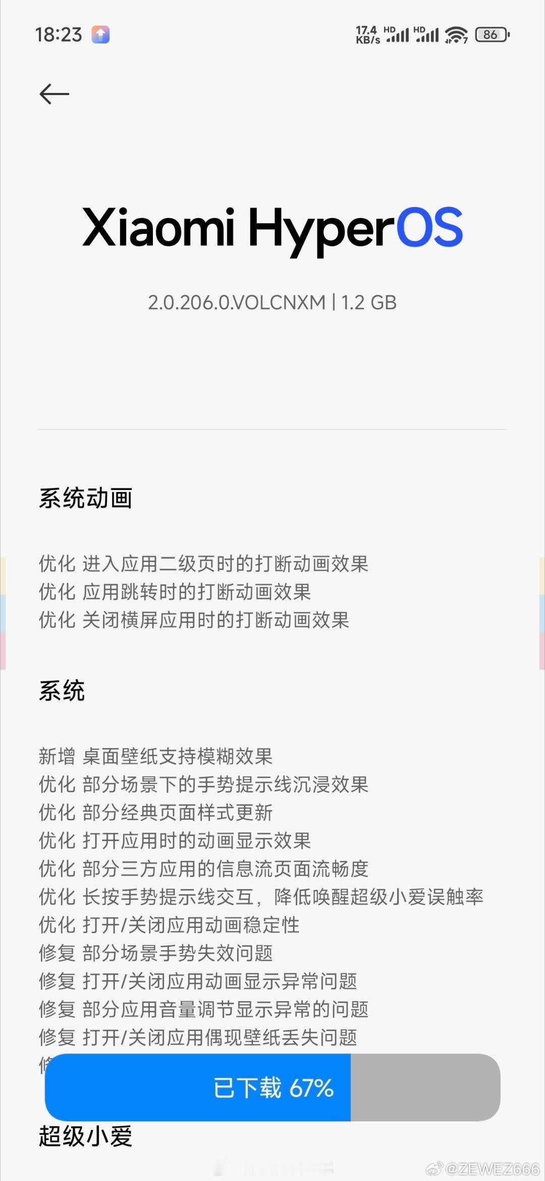 REDMITurbo4Pro“年中升级”来了REDMITurbo4