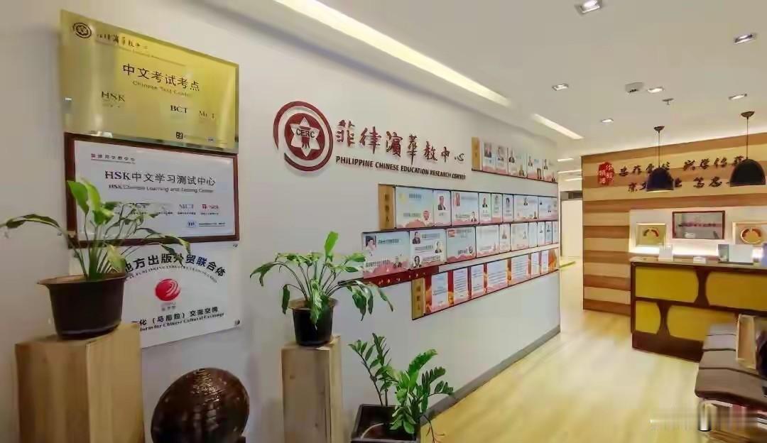 因华文教育处境艰难，150名中国教师从菲律宾撤回！10月1日，菲律宾华人商业联