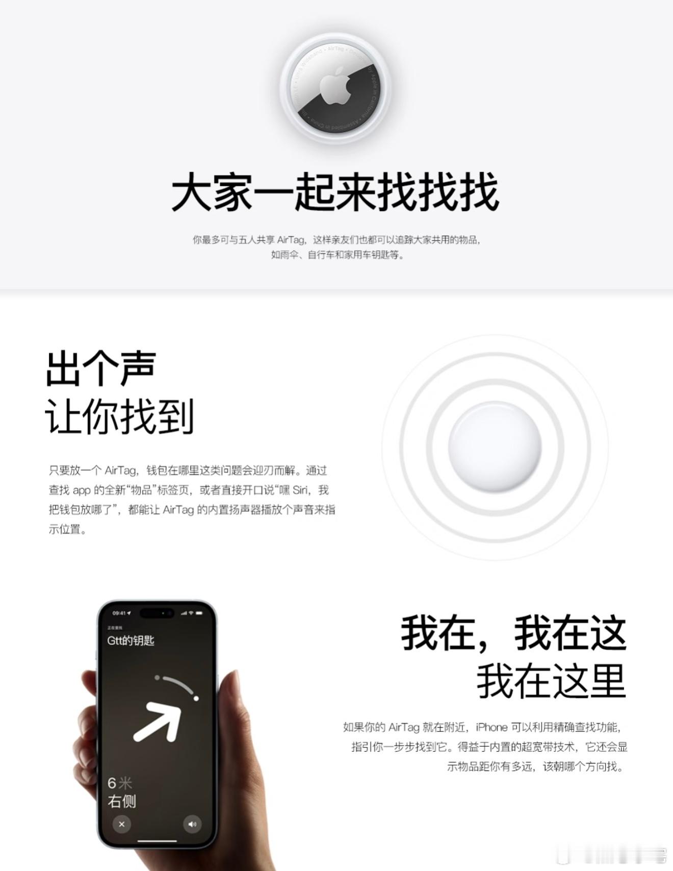 iOS26.2.1正式版来了言简意赅，没有AirTag的可以不用更～其实就是小