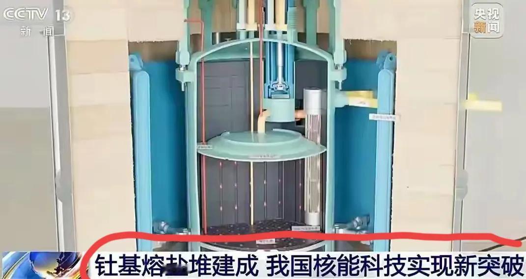 戈壁滩上点了一把绿色火焰！中国科学家把核能玩出了新花样——在甘肃武威的茫茫沙漠里