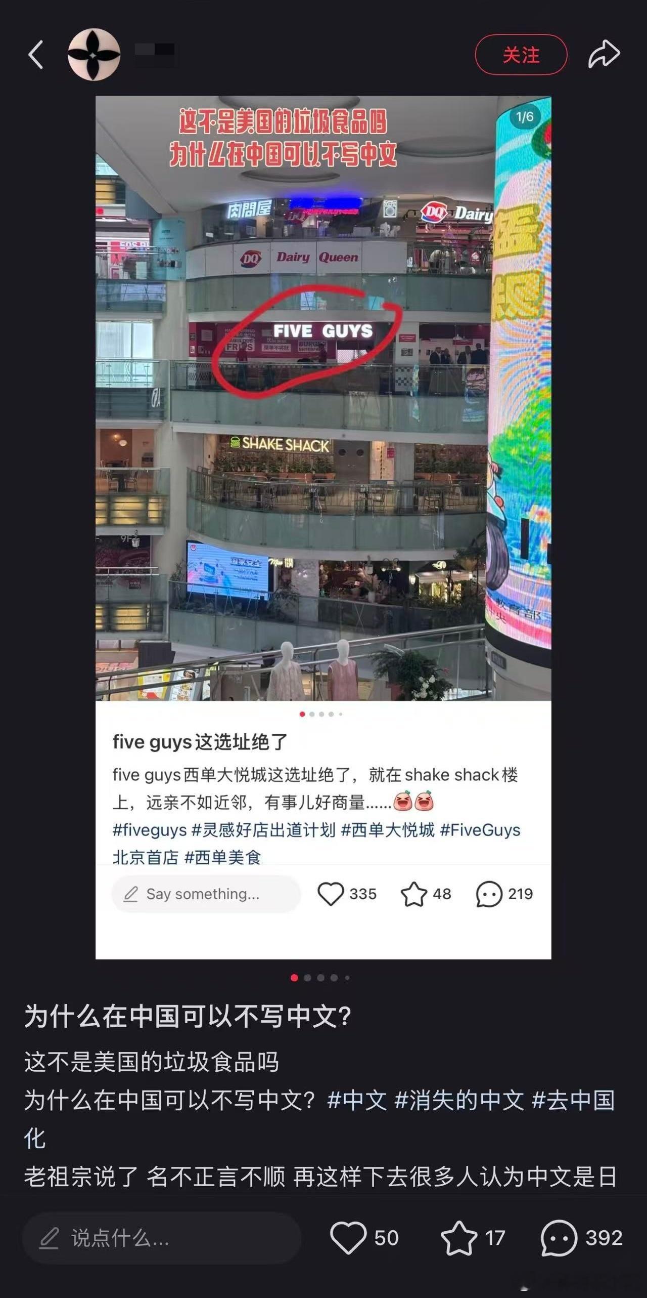 民间艺术观察
