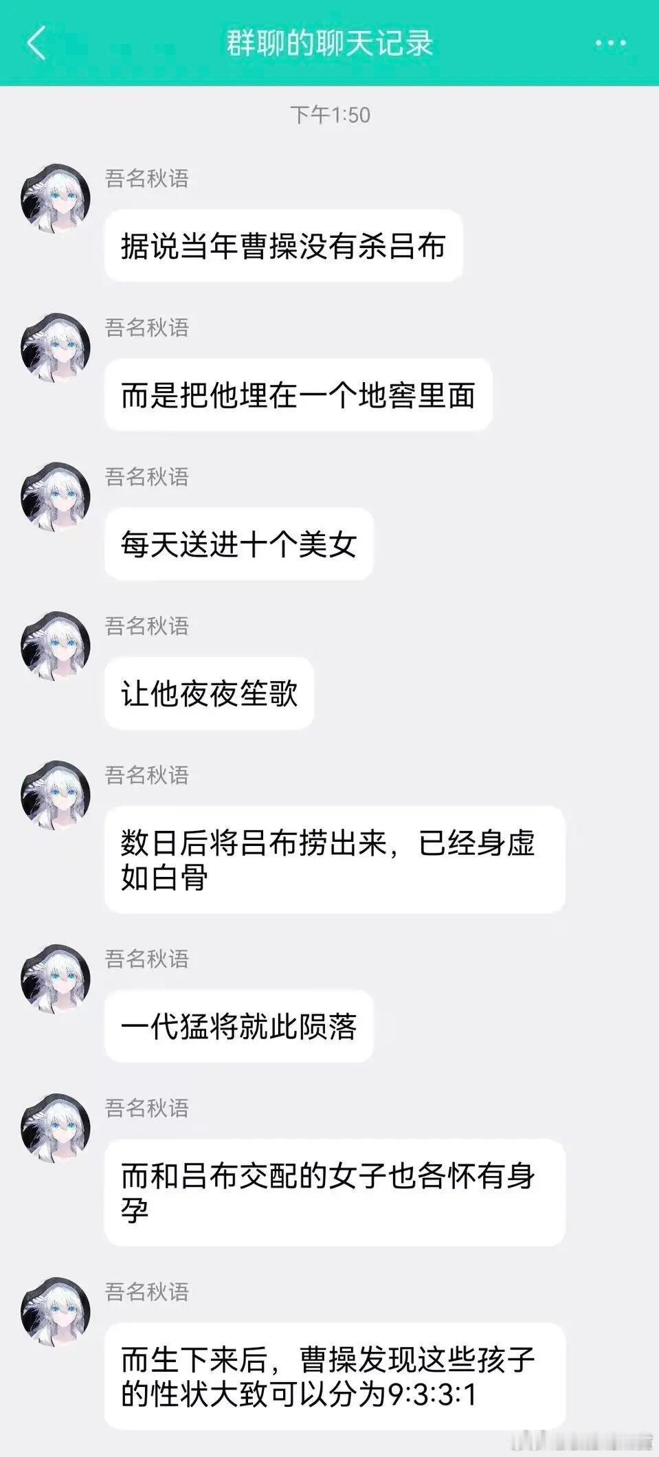我服了​​​​