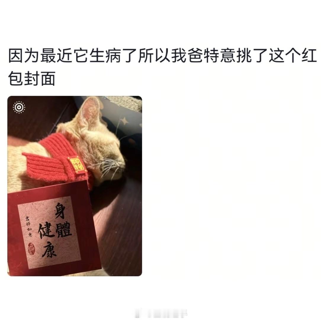 一代人有一代人给孩子的