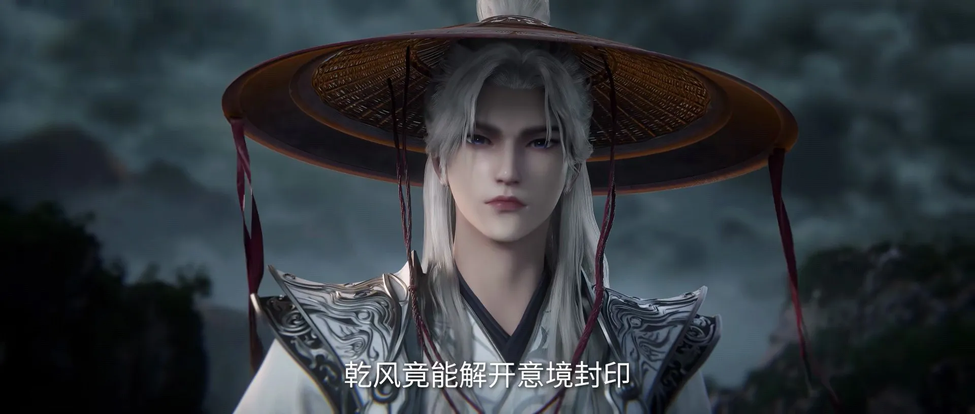 乾风竟然解开了巨魔族王林设下的意境封印，还没让他察觉，这真是他的实力还是朱雀子帮