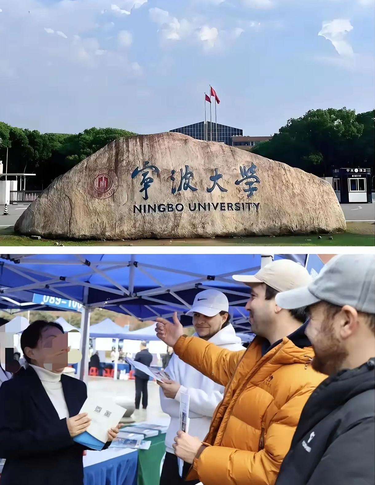 同样交四年学费，留学生有专场招聘会，我们只有秋招人挤人？​宁波大学搞了一场外籍