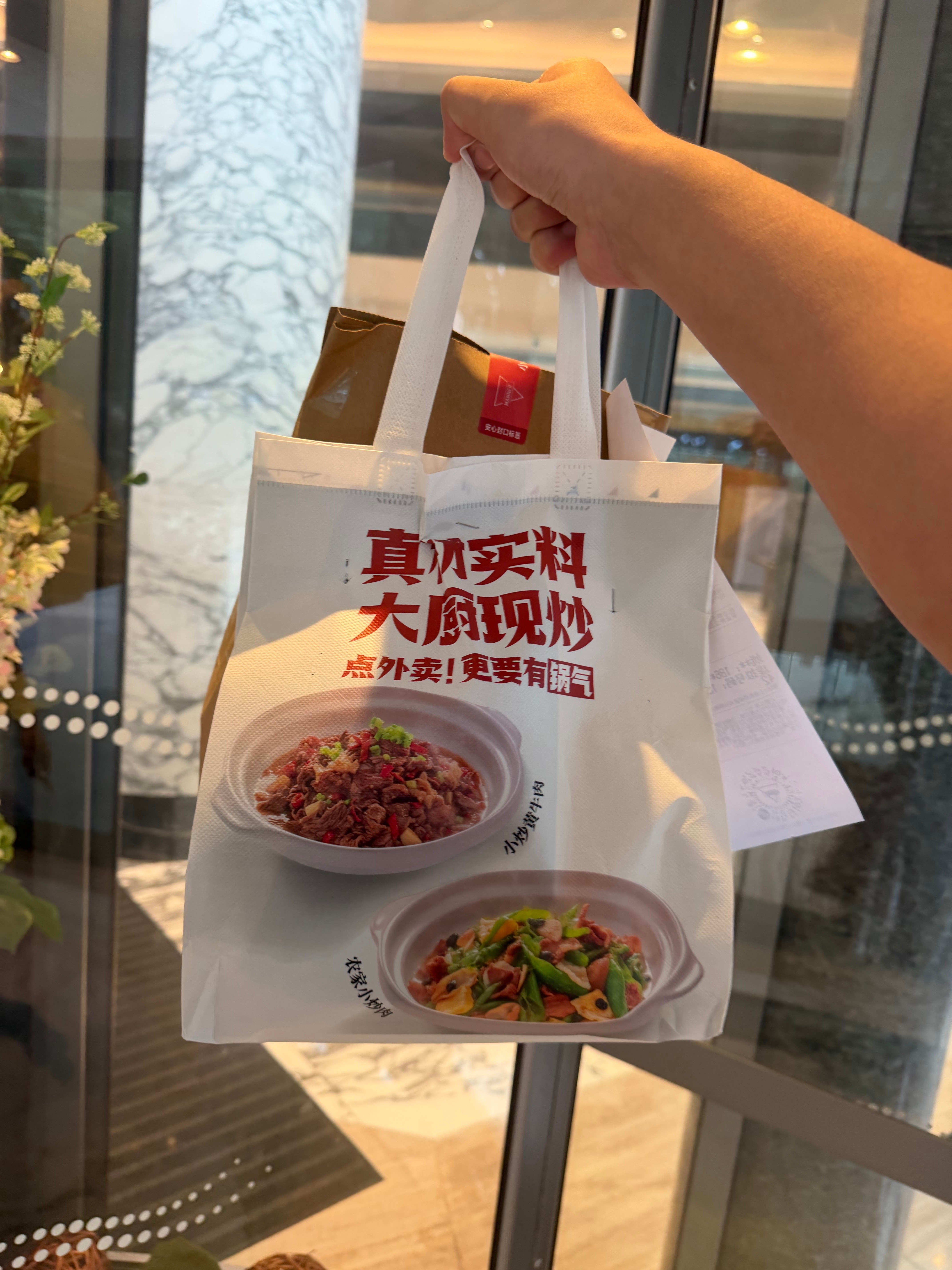 中午不知道吃啥，想起来老罗之前提到的湖南菜，点一份尝尝。味道怎么说呢，我本来只打