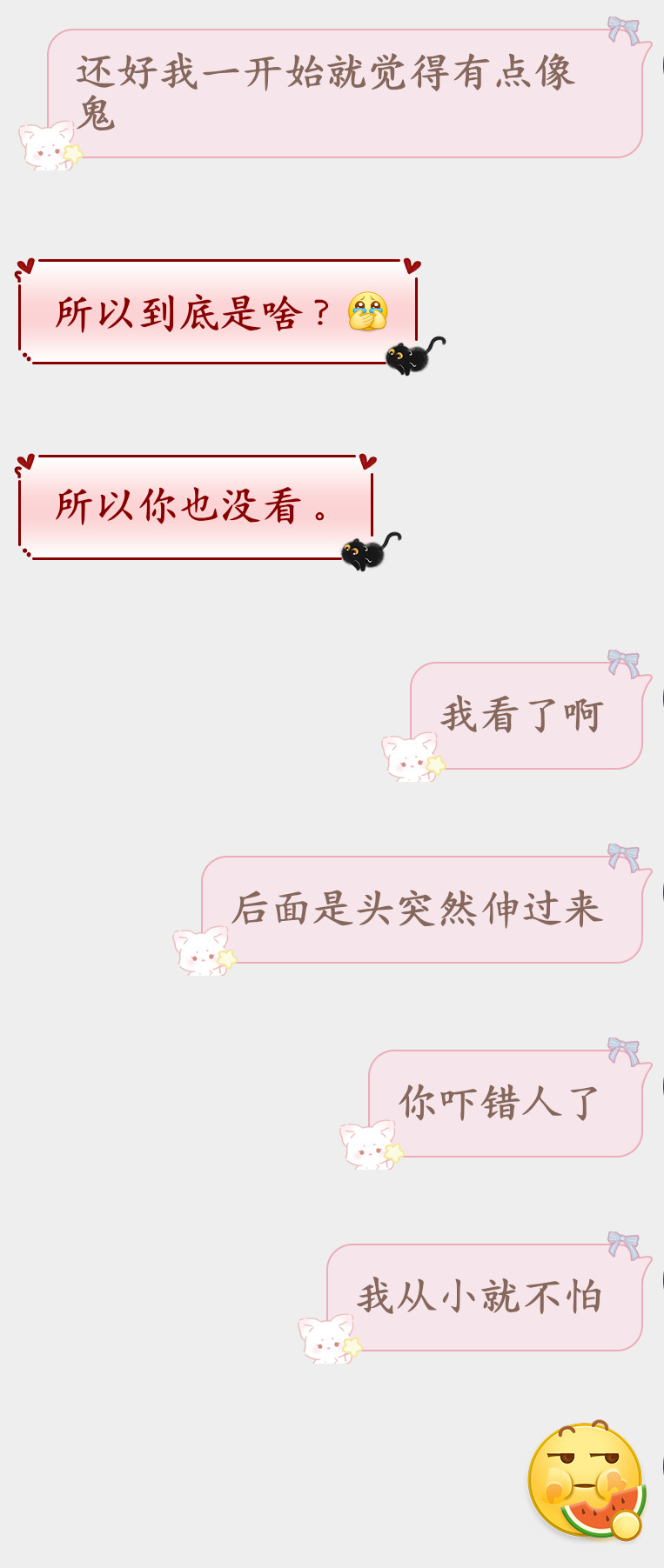这就是对你们熬夜的惩罚
