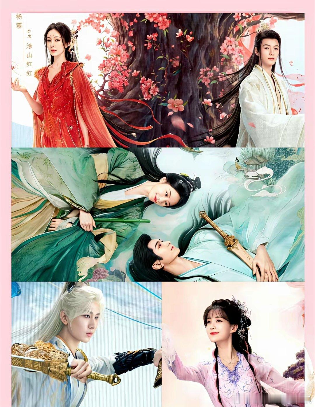 成毅两部连扑，观众不想再看同一张脸演同一种虐恋。​1878万的首日播放看着还行，