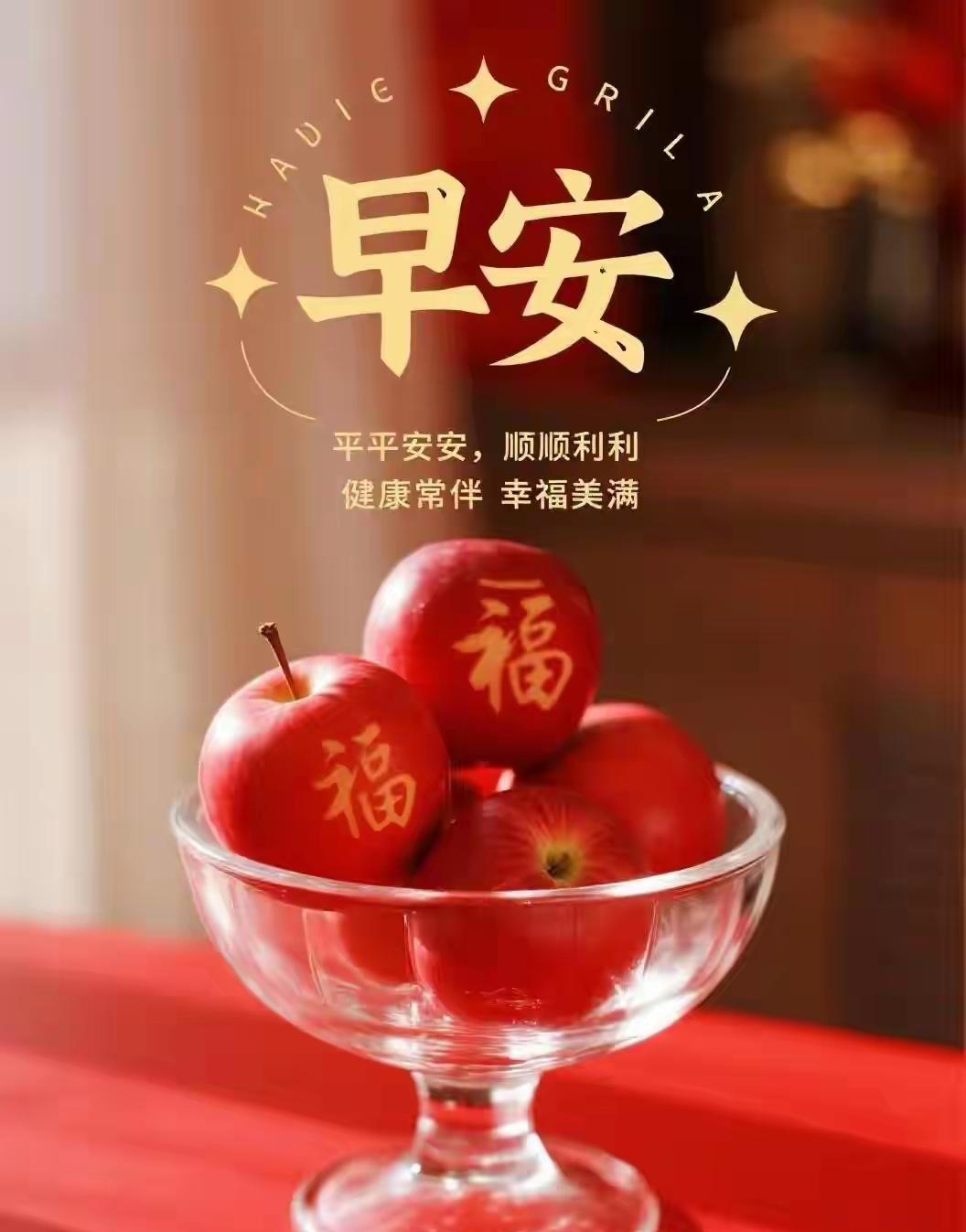 分享早上的祝福语早安！晨光熹微，万物复苏，又是充满希望的一天☀️。生活就像培植新