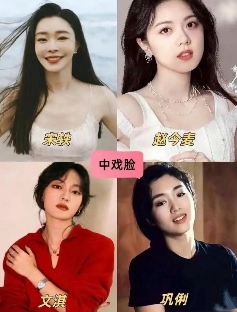中戏北电招生还真有区别，一个侧重故事感;一个侧重颜值。