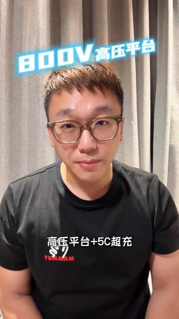 26款岚图梦想家一分钟3度电才配叫插混MPV天花板。兄弟们，最近看网上流出的2
