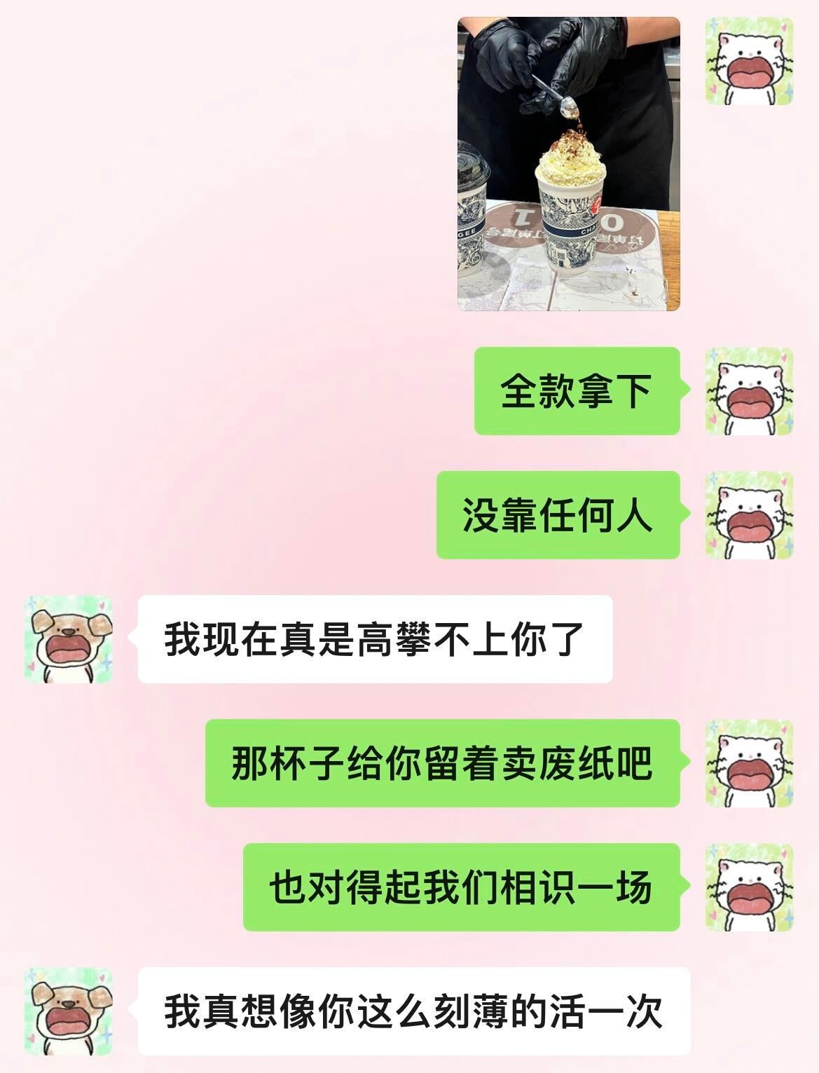 当两个抽象的人恋爱时…​​​