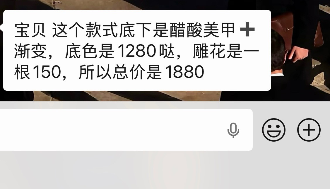 这是汉字吗，怎么拼在一起我有点看不懂