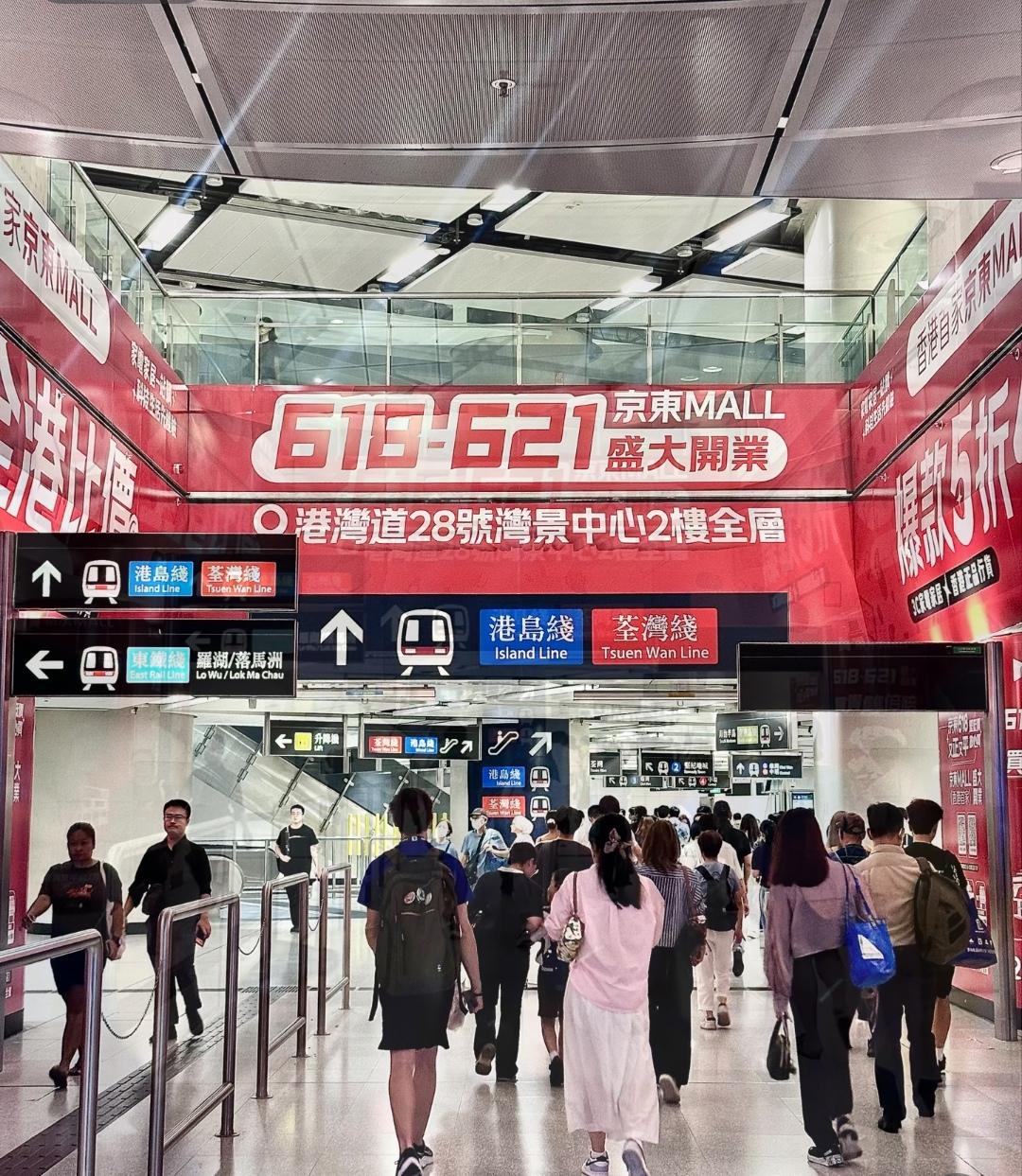 谁懂莫名戳中了笑点，金钟地铁站的广告从京东变成了滴滴，有一种进入大卖场的感觉，