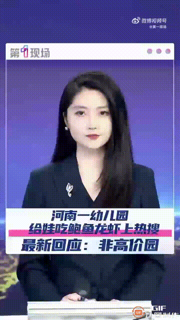 这所幼儿园彻底火了！近日，河南周口一所幼儿园，因为经常分享“豪华餐食”，而引起了