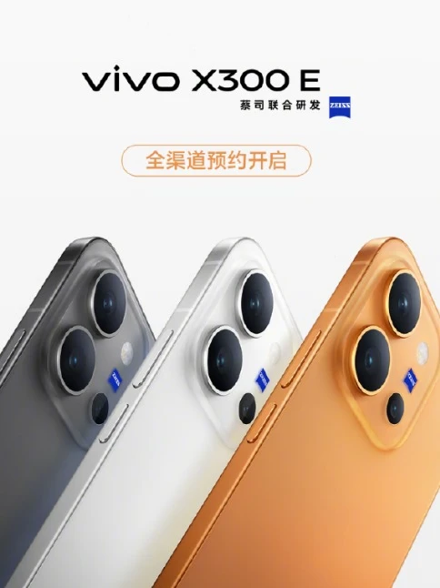 vivo新机马上要来了！