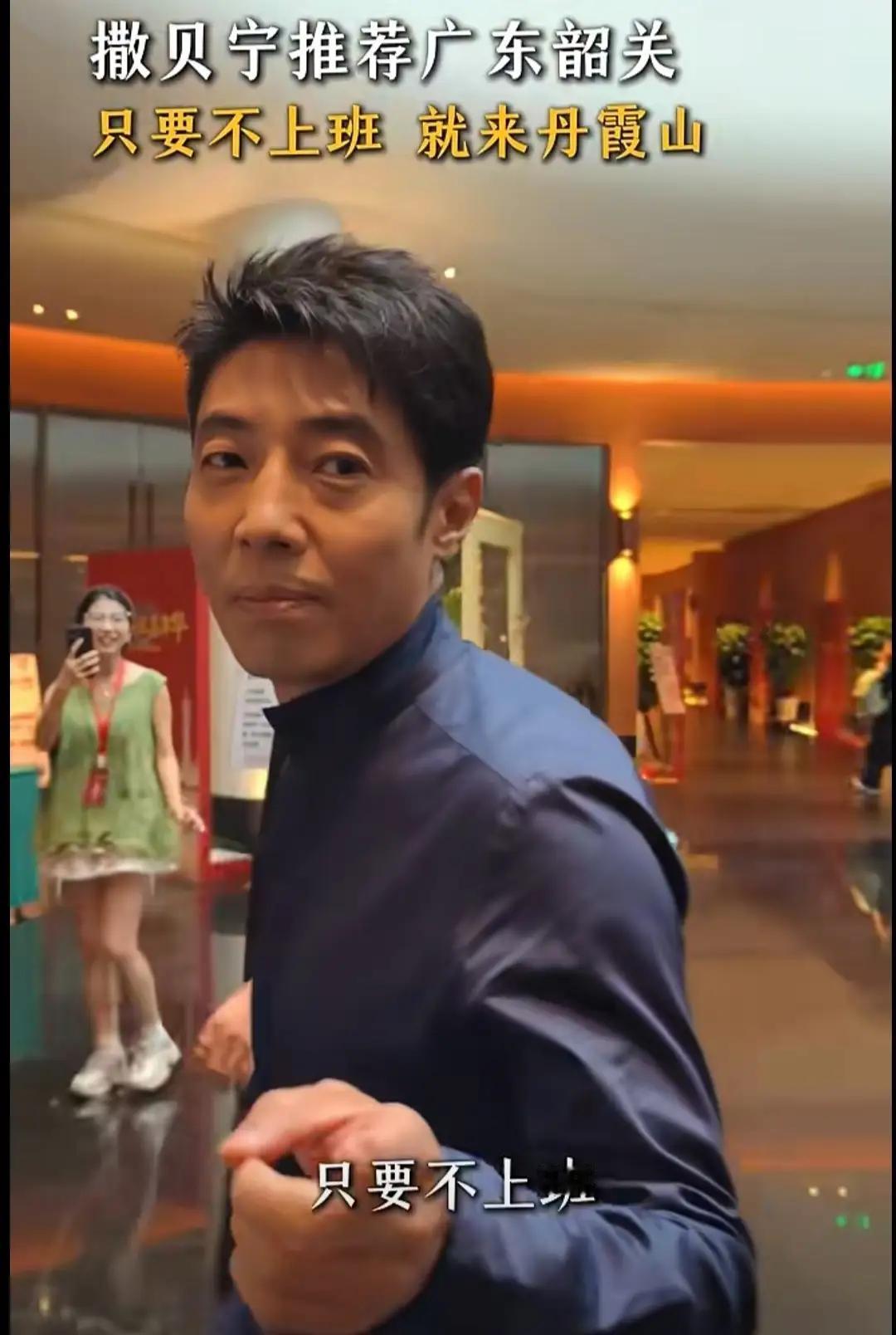 撒贝宁有文化我可以接受，撒贝宁主持好我也能接受，我唯一不能接受的就是，他好像真的