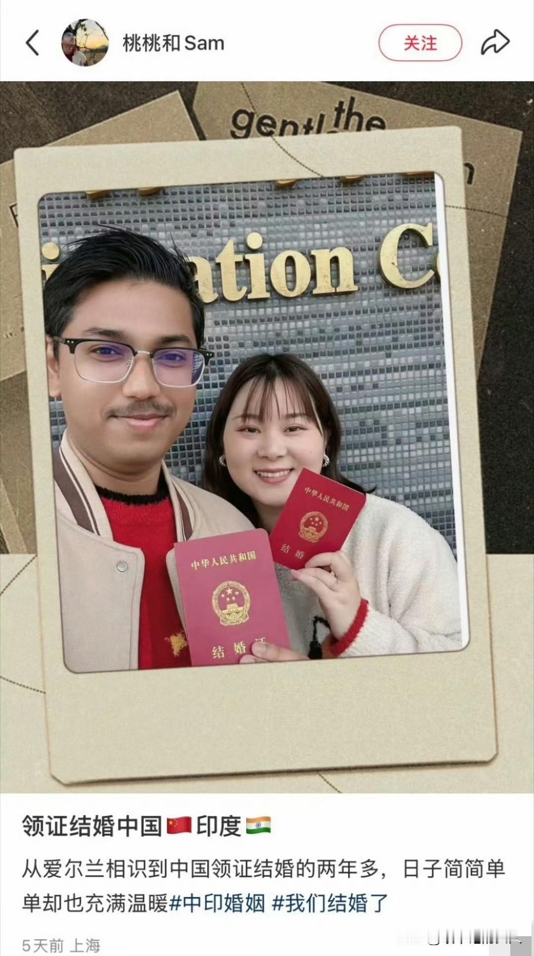 嘿！祝福他们吧！挺有夫妻相的！这下子好了，又多了一个单身狗？！[捂脸哭]