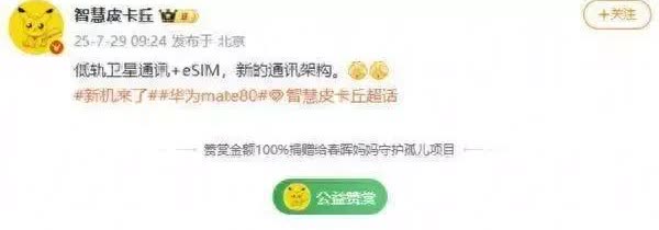 先说结论——这代华为Mate80系列，可能是真·卷王之王。别的不说，就