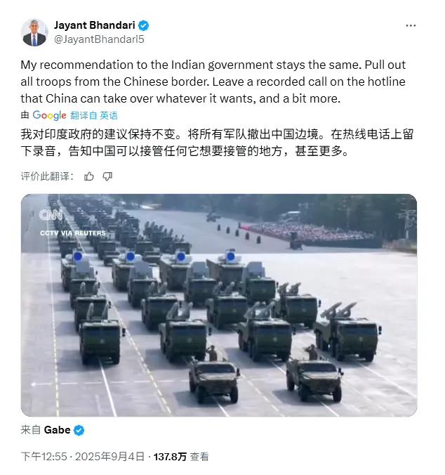 很多网友特别喜欢贾扬特.班达里，认为他处处与印度作对，全力支持中国，所以他们觉得