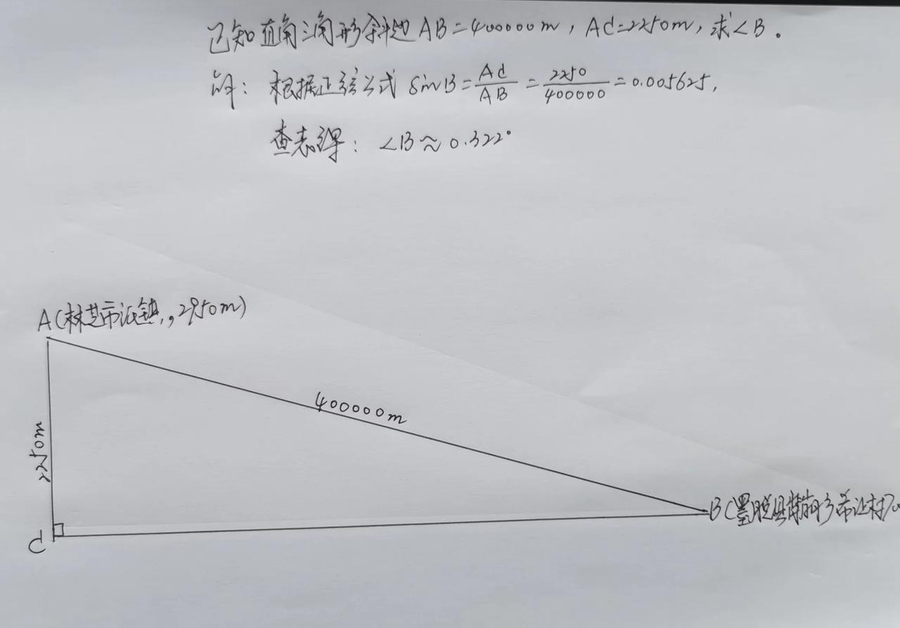 快40年了，这个公式如何使用都快忘了，终于在这个时候想起了勾股定理，想起了正弦定