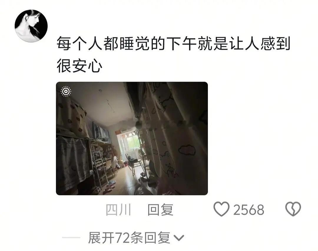 跟舍友一起上课好像是上辈子的事了～