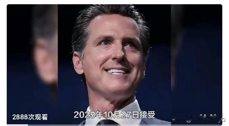 美国加州州长纽森官宣备战2028总统大选根据最新报道，加州州长加文·纽森（Ga