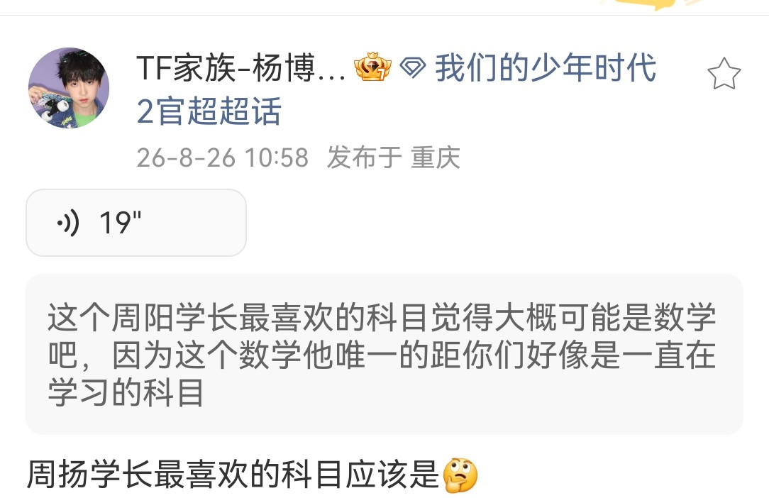 羊羊，这是我暑假前一直在学的[哭哭][哭哭]​​​