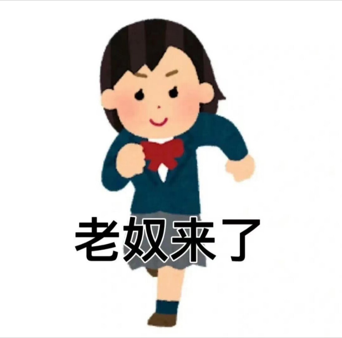 我早就上班自由了比如我现在想上班现在就在上