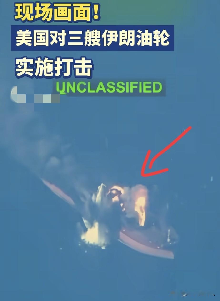 伊朗，这是越打越聪明了！伊朗革命卫队通报，打击了美国一艘航母和一艘驱逐舰，美