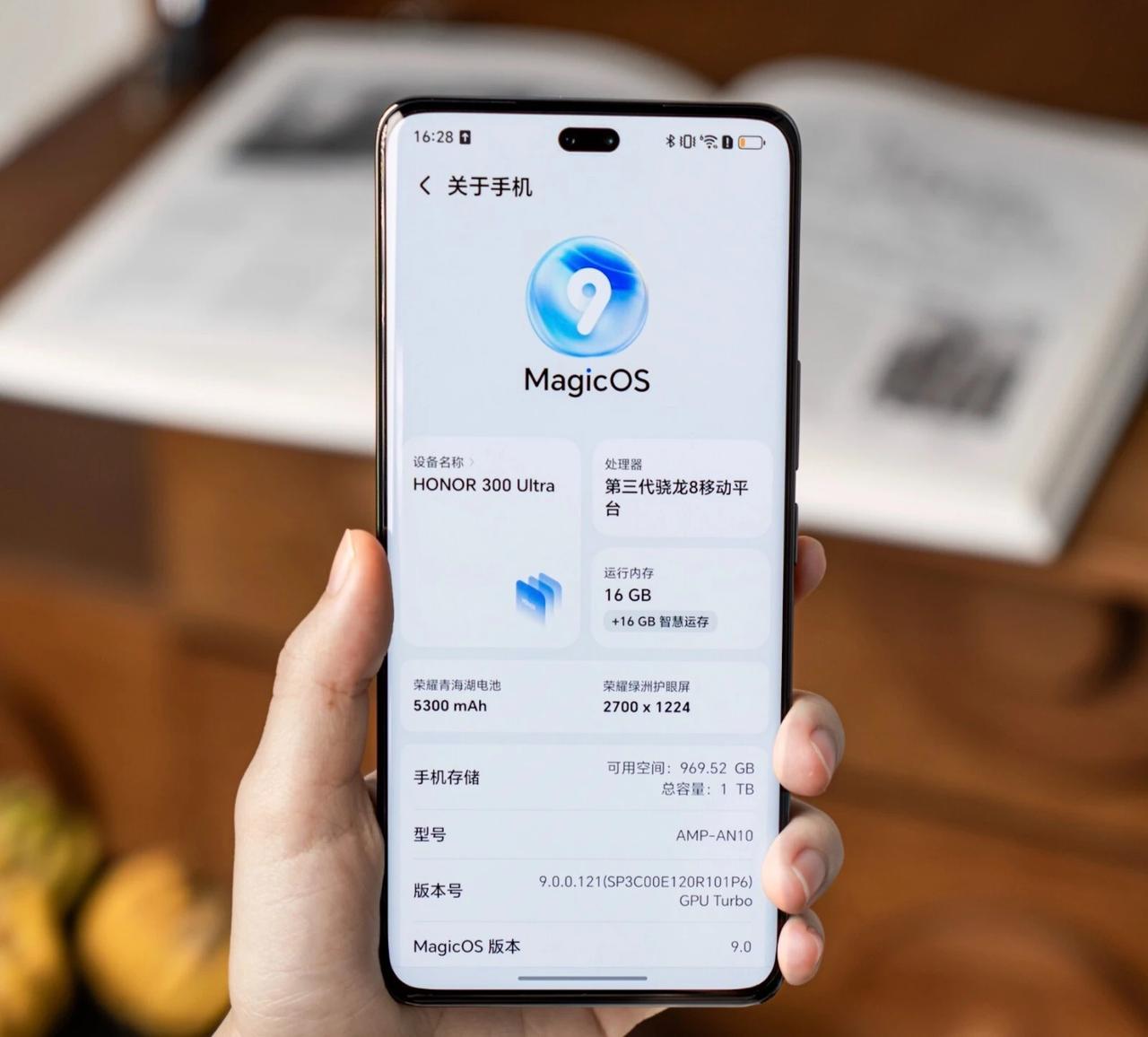 等等党的福音又来了！荣耀300Ultra从4699元来到2659元，16GB加