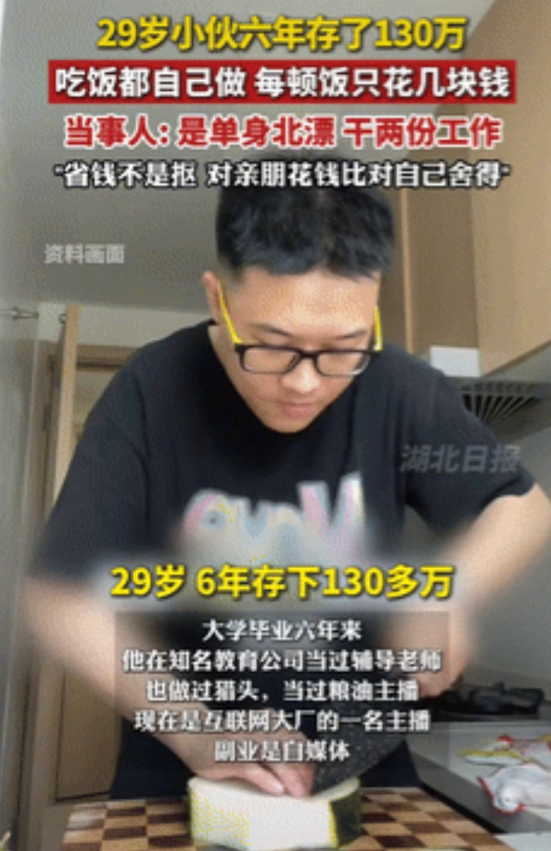 对自己狠才是真得狠！小伙大学毕业后做起了北漂，不谈恋爱不休息，干2份工作，为了省