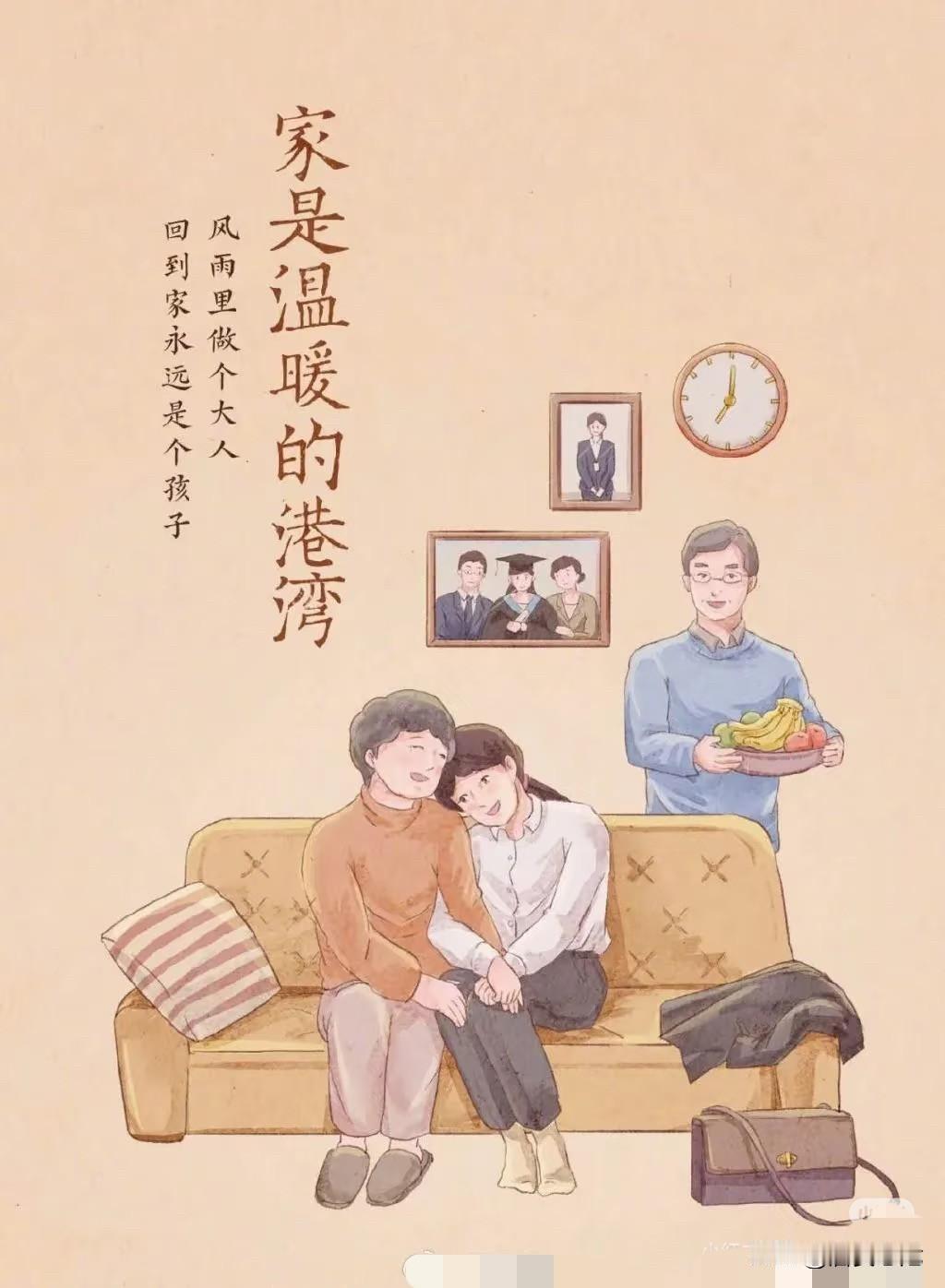 新的一年想多陪陪谁新的一年最想陪伴的是爱人和孩子，以前工作忙，对爱人和孩子的亏欠