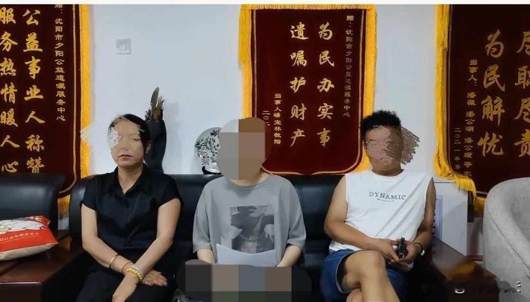 “人间清醒？”辽宁沈阳，35岁女高管未婚未育，立下遗赠把名下1000万元全部赠与