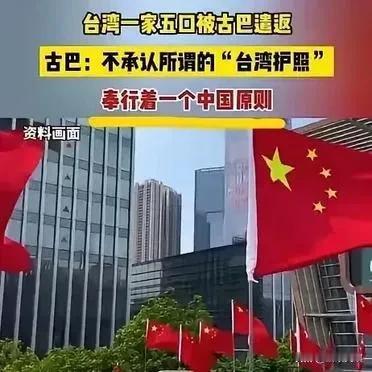 在国际舞台上，第一个公开替中国向台湾“开炮”的国家出现了！这个国家既不是中国网友