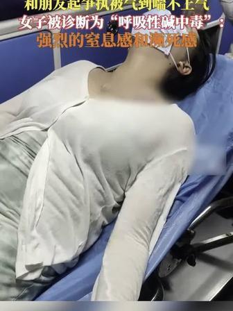 看完再也不敢乱生气！云南女子夫妻争执后强忍委屈入睡，本以为只是普通情绪低落，不料