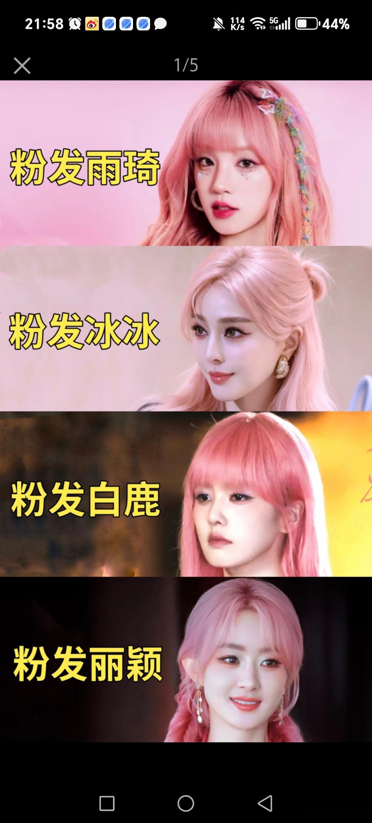 某个人土得不够明显吗？[吃瓜]​​​